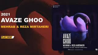 Mehrab  Avaze Ghoo feat Reza Mirtaheri  OFFICIAL NEW TRACK  مهراب و رضا میرطاهاری  آواز قو [upl. by Lindemann128]