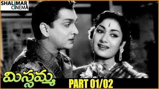 Missamma Telugu Movie Part 0102  N T Rama Rao A Nageswara Rao Jamuna Savitri [upl. by Rocray205]