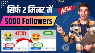 instagram par follower kaise badhaye  get instagram followers [upl. by Aihsercal]