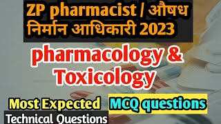 ZP pharmacist 2023 imp mcqs  IBPS pattern  pharmacology and toxicology expected MCQ [upl. by Burchett]