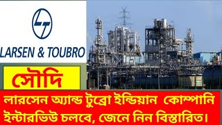 L and T Company Larsen amp Toubro Company Saudi ArabiaLarsenandToubro LandTcompany [upl. by Trixy]