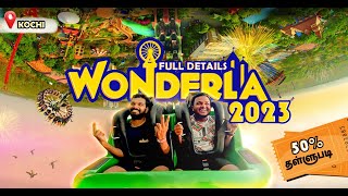 50 Offer on Wonderla Tickets  Wonderla Kochi 2023  Wonderla full details kochi summer2023 [upl. by Clements650]