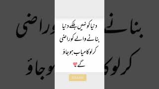 Jumma Mubarak ❤❤🥰🥰 shortvideo quotes bayan allahakbar poetry status islamicphrase [upl. by Spector601]