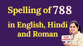 788 ko english mein kya bolte hain  788 in words  788 ki English  788 spelling [upl. by Eva447]