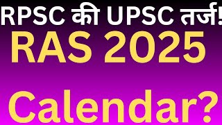 RAS Vacancy 202425 कब तक🔥 rasvacancy rasnewvacancy2024 rapscnewstoday rpscnewcalendar2024 [upl. by Joelynn]