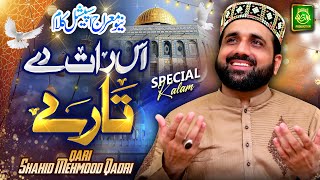 Shabe Meraj Naat 2023  Qari Shahid Mehmood  Is Raat De Tare Dasde Ne  Official Video 2023 [upl. by Ekralc]