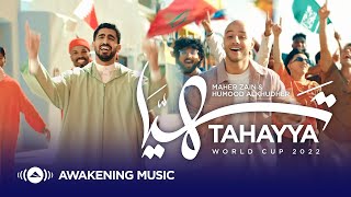 Maher Zain amp Humood  Tahayya  World Cup 2022  ماهر زين و حمود الخضر  تهيّا [upl. by Nanaek]