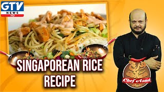 Singaporean Rice Recipe I Mirch Masala Chef Asad  21 October 2020 [upl. by Ahsinit]