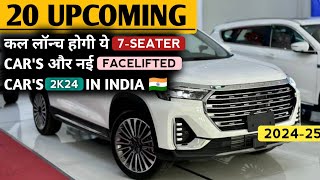 कल लॉन्च होगी 🎉 ये 7Seater Cars और New Facelifted Cars In India 2024 🇮🇳  Features Price [upl. by Aseretairam472]