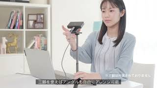 驚くほどの臨場感『Webex Desk Camera』 [upl. by Layne]