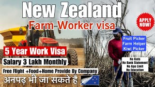 New Zealand 5 Year Employement visa Fruit pickerFarm WorkerKiwi Picker Needed urgently [upl. by Daile]