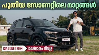 KIA Sonet 2024 Malayalam Review  പുതിയ സോണറ്റിലെ മാറ്റങ്ങൾ  KIA Sonet Facelift  Najeeb [upl. by Cinda]