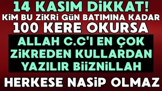 14 Kasım Perşembe Dikkat Kim bu zikri gün batımına kadar 100 kere okursa bak neler yaşayacak İZLE [upl. by Josiah]