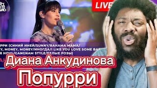 Диана Анкудинова  Попурри LIVE  Авторадио REACTION VIDEO dianaankudinova [upl. by Bernhard53]