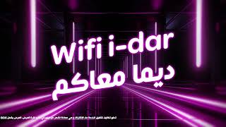 3eyedtou Fdarkoum wella safertou 3end 7babkoum wifi idar dima m3akoum [upl. by Fougere]