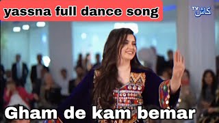 Gham de kam bemar yassna and sharukh mast dance  sam dam lewany shah farooq pashtu afghan dance [upl. by Mij]