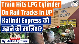 Kanpur Train Accident Train Hits LPG Cylinder On Rail Tracks In Kanpur  Know all about it  UPSC [upl. by Aseeram]