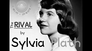 The RIVAL by Sylvia Plath  THEME amp SUMMERY  Hons 4th year  English Dept [upl. by Aciras]