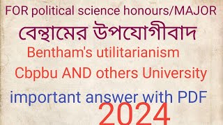 বেন্থামের উপযোগবাদ।। Benthams utilitarianism answer with PDF 2024 for BA MAJOR POLITICAL SCIENCE [upl. by Nellda266]