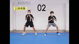 大小孩居家運動Tabata [upl. by Shere462]