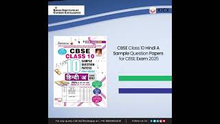 quotCBSE Class 10 Hindi A Sample Paper 2025  Practice for Success  Get Yours Nowquot [upl. by Ivory]