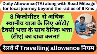 Claiming of Daily AllowanceTA along with Road Mileage for local journey beyond the radius of 8 Kms [upl. by Nanreik]