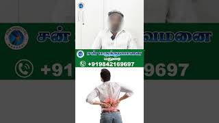 L4L5 SPINE DISC BULGE  Without Surgery Patient Recovery  Sun Hospital Madurai [upl. by Airetak]