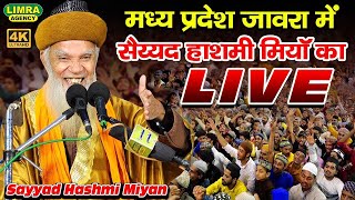 Sayyad Hashmi Miyanमध्य प्रदेश जावरा में सैय्यद हाशमी मियां का मचा हंगामा30 Sep 2023MadhyaPradesh [upl. by Noremak186]