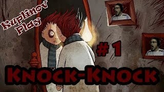 KnockKnock Прохождение ► Есть и такие профессии ► 1 [upl. by Henrique]