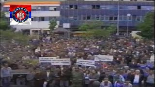 КНИН 1995  МИТИНГ САВЕЗА СИНДИКАТА КРАЈИНЕ [upl. by Adidnac253]