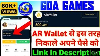 AR wallet Se Paisa kaise withdraw kare  AR wallet withdraw full process Ar wallet withdraw money [upl. by Ydarb466]