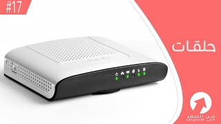 طريقة حصرية لتحويل روتر technicolor td5130 إلى أكسس بوينت access point [upl. by Harrie]