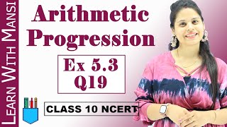 Ex 53 Q19  Arithmetic Progression  Chapter 5  Class 10 Maths  NCERT [upl. by Sonitnatsnok458]