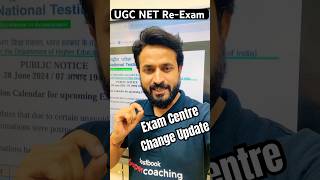 🚨Exam Centre Change Update  ReExam UGC NET June 2024  Pradyumn Sir [upl. by Haziza]