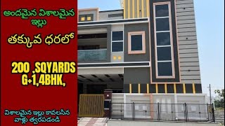 200 sq yards north face g1 house at low price in hyderabadhouse houseforsale trending viral [upl. by Berny306]