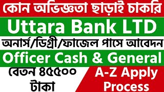 Uttara Bank Job Circular 2022 Assistant Officer General amp Cash How to Apply [upl. by Nyrac282]