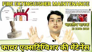 Fire Extinguisher Maintenance Procedure in Hindi [upl. by Trudy]