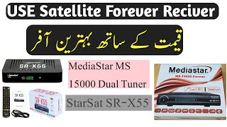 Use Satellite Reciver  MediaStar MS 15000 Dual Tuner  StarSat SR X55 Android 4K [upl. by Aiseneg]