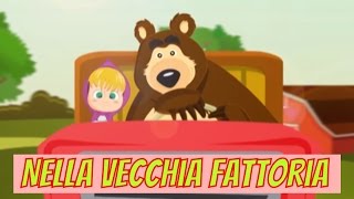 Nella vecchia fattoria  Canzone per bambini di Dolci Melodie [upl. by Enilram301]