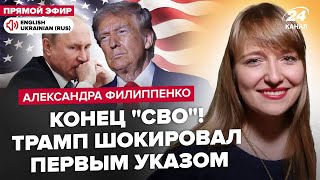 🔥Щойно Трамп ШОКУВАВ Кремль у Путіна ВІДРЕАГУВАЛИ Москві ВЖЕ КІНЕЦЬ Білий дім ОШЕЛЕШИВ дзвінком [upl. by Ylrrad699]