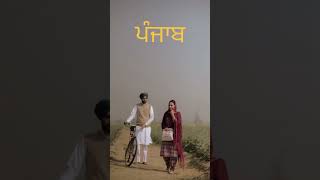 DEEP DHIMAN PHOTOGRAPHY punjabisong fashion punjabipreweddingshoot wedding couplegoals song [upl. by Senskell]