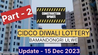 DECEMBER 2023 CONSTRUCTION UPDATE CIDCO BAMANDONGRI  Cidco ulwe [upl. by Lili]