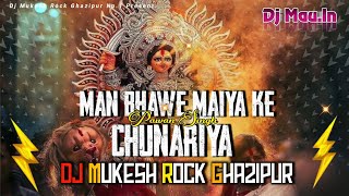 Pawan Singh Bhakti gana Dj Remix gana Bhakti gana Man Bhawe Maiya Ke Chunariya Dj Remix MukeshRock [upl. by Alenas]