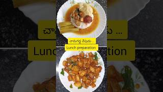 చామగడ్డ వేపుడు … lunch preparation chemadhumpa fry in telugu  veg thali veg vegan [upl. by Yuk793]