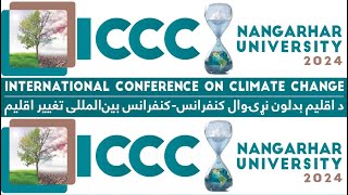 International Conference on Climate Change at Nangarhar University [upl. by Lochner775]