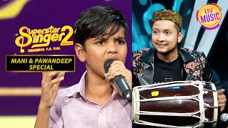 Pawandeep ने बजाया Dholak और Mani ने गाया गाना Superstar Singer Season 2 Mani amp Pawandeep Special [upl. by Annice481]