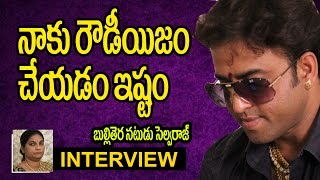 TV Actor Selvaraj about Rowdyism in his life  Telugu Popular TV [upl. by Remmer]