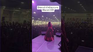 Navratri celebration Kinjal DaveKinjal Dave SuratAhmedabadNavratri [upl. by Lola]