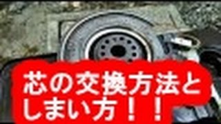 トヨトミストーブ芯の交換方法とシーズンＯＦＦ編 [upl. by Blair]