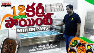 Curry Point Bain Marie Machine Explanation Currypoint Display Counter Equipment  COOLEX Vijayawada [upl. by Janina]